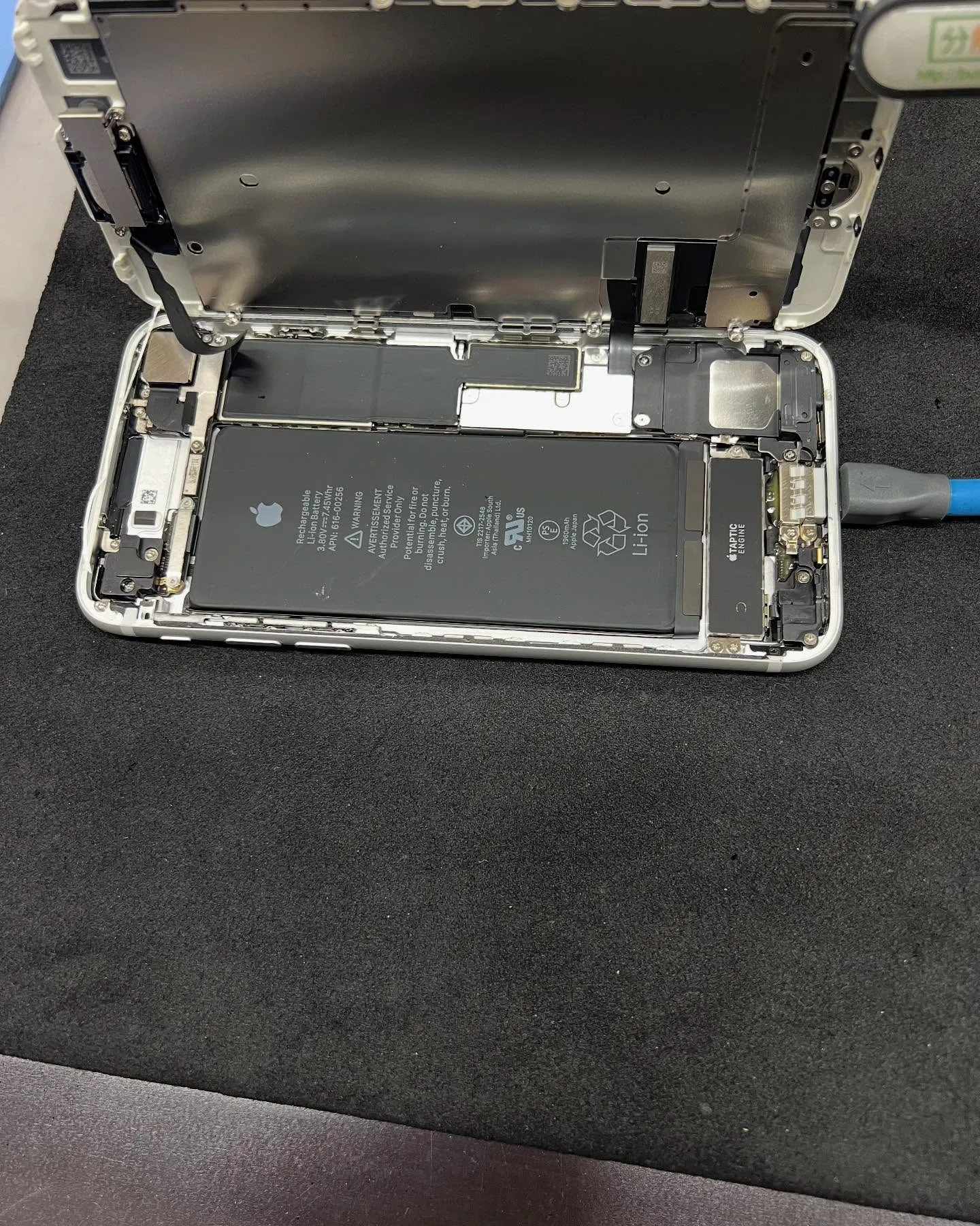 iPhone7plusのバッテリー交換