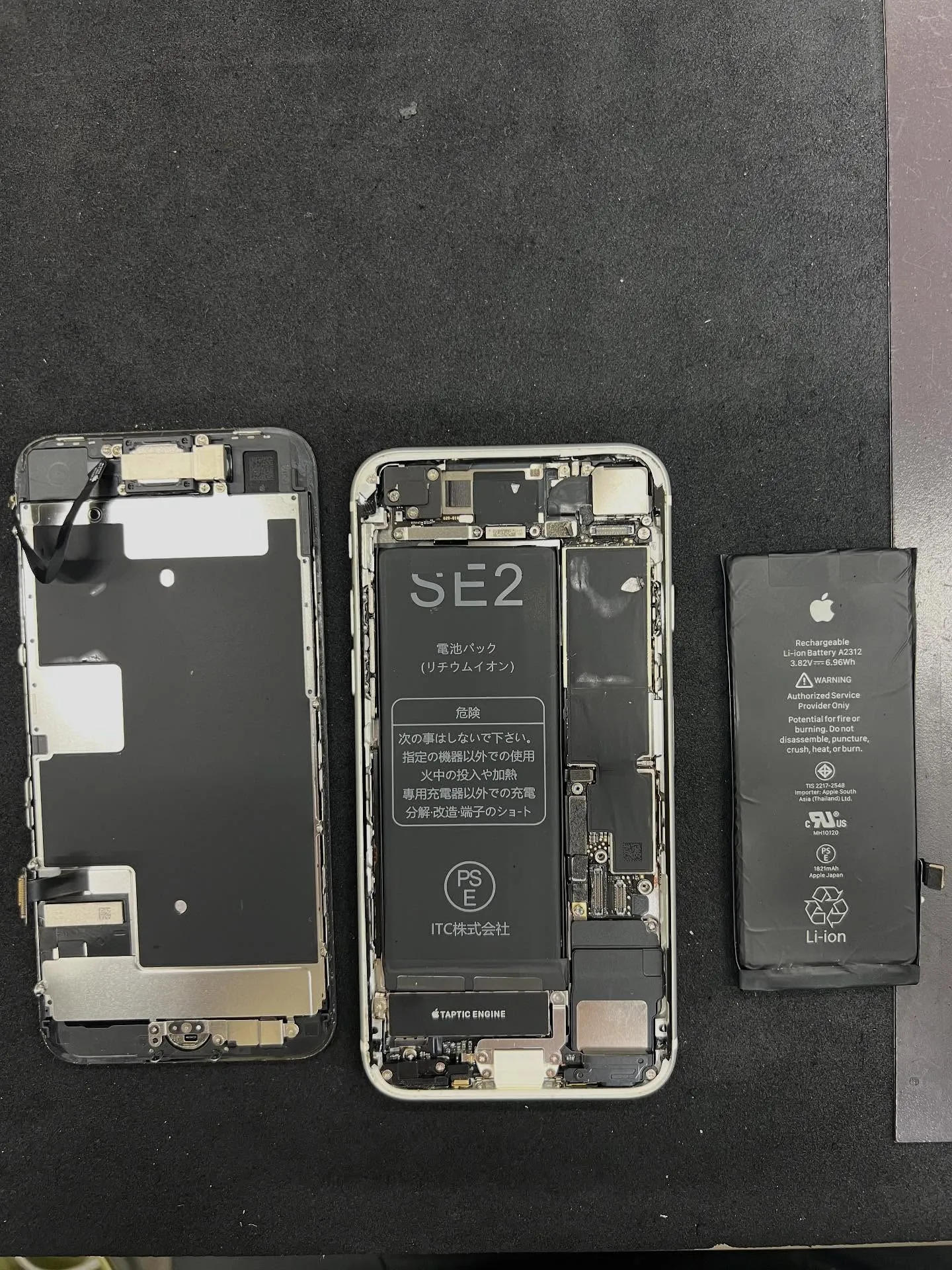 iPhone SE2のバッテリー交換