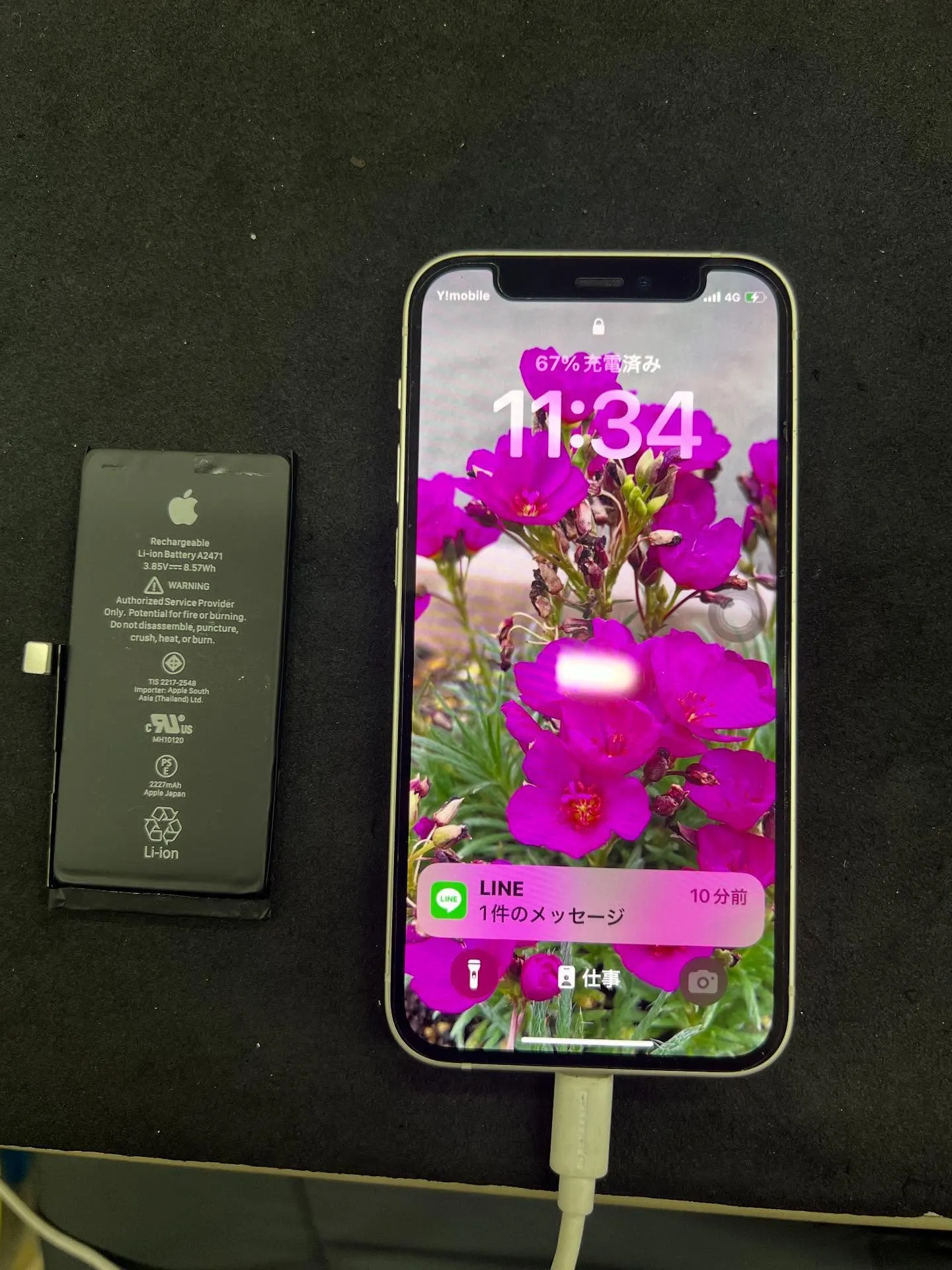iPhone12のバッテリー交換