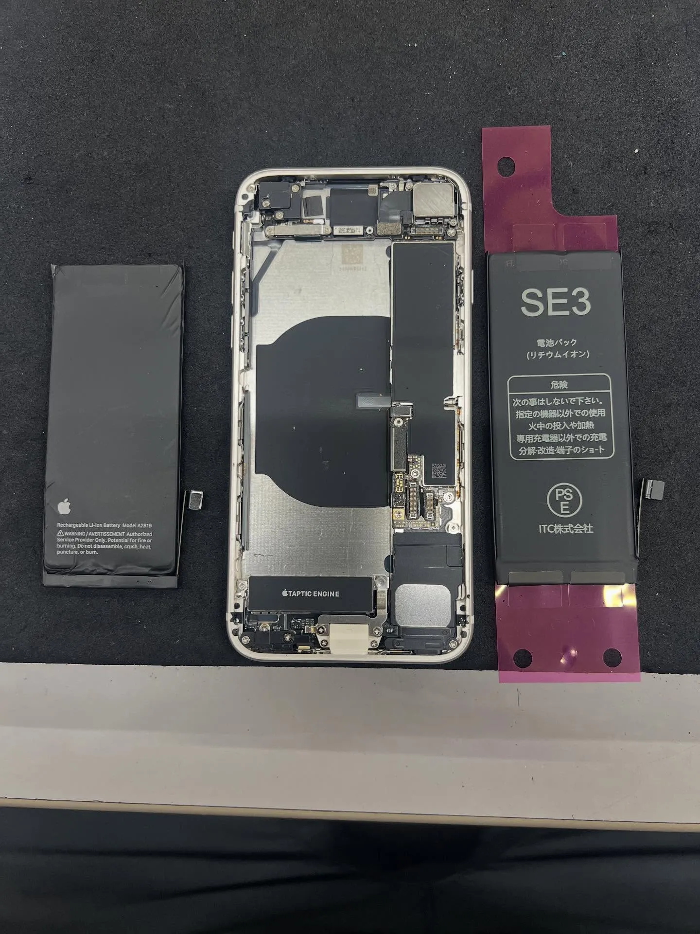 iPhone SE3のバッテリー交換