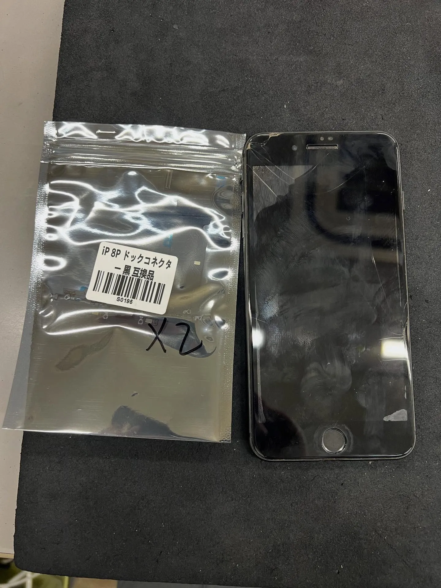 iPhone8plusの充電口修理