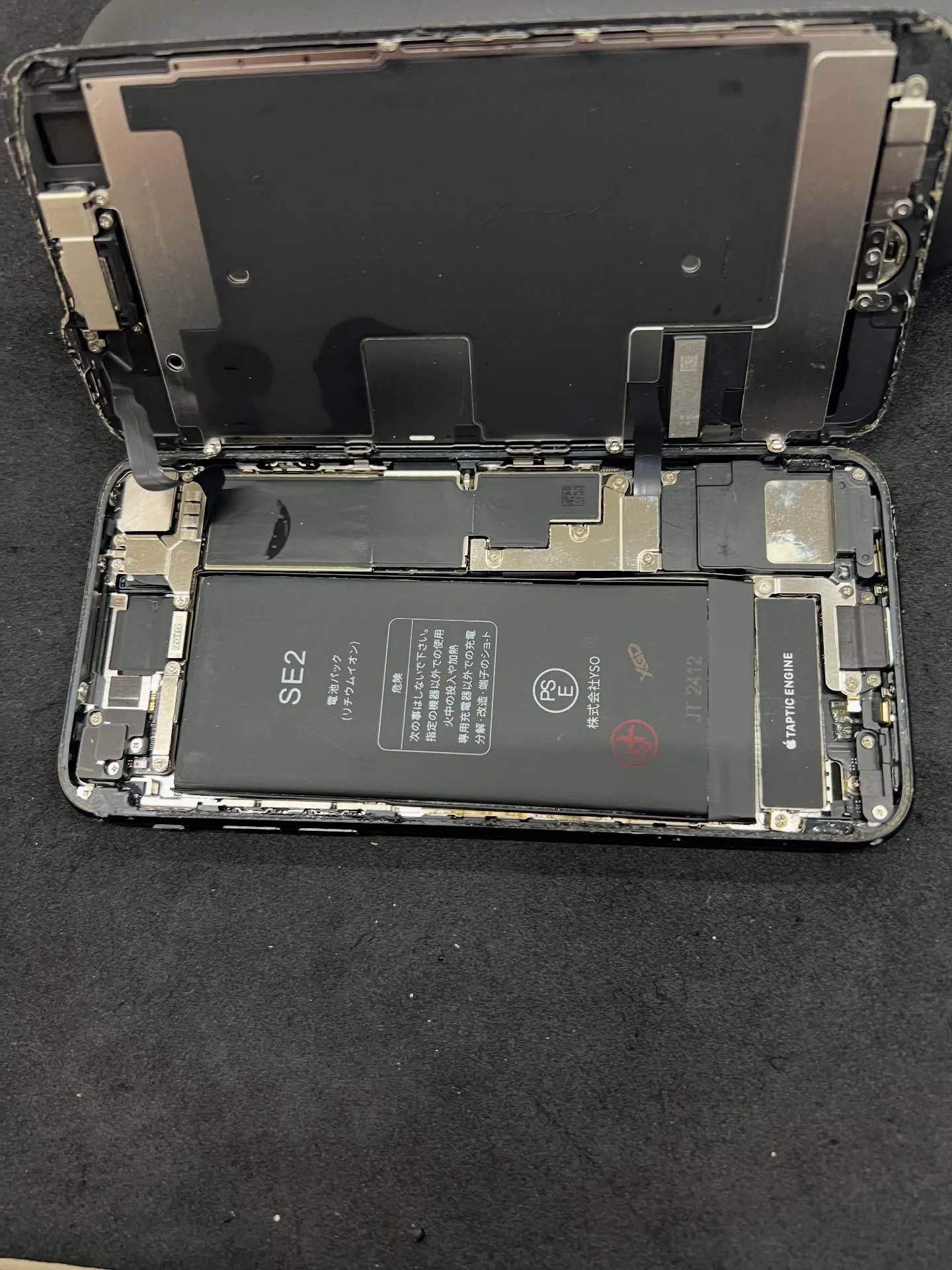 iPhone SE2の画面修理