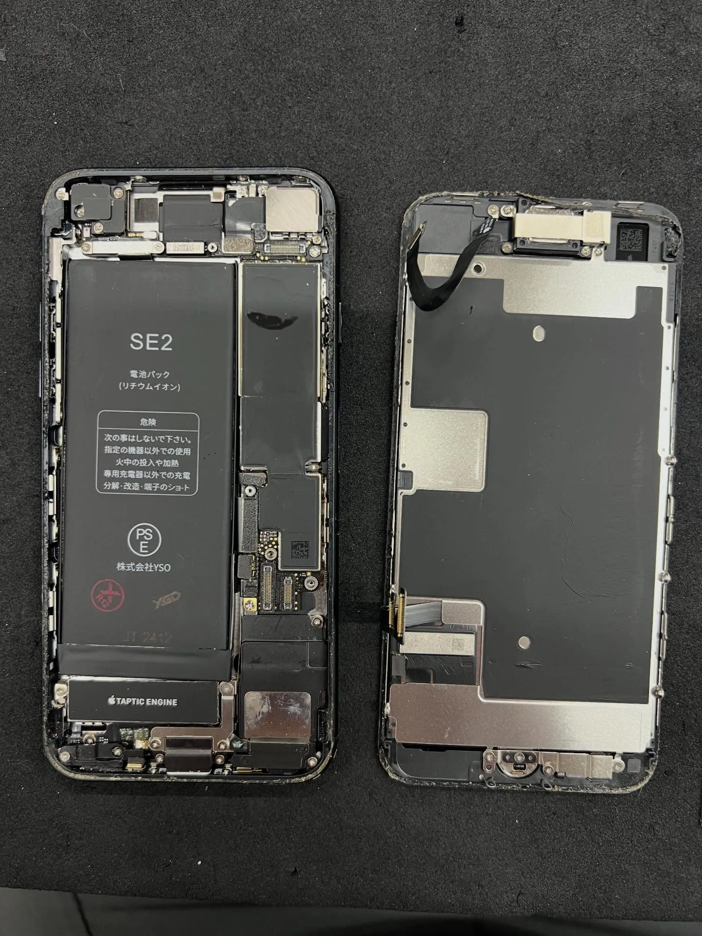 iPhone SE2の画面修理