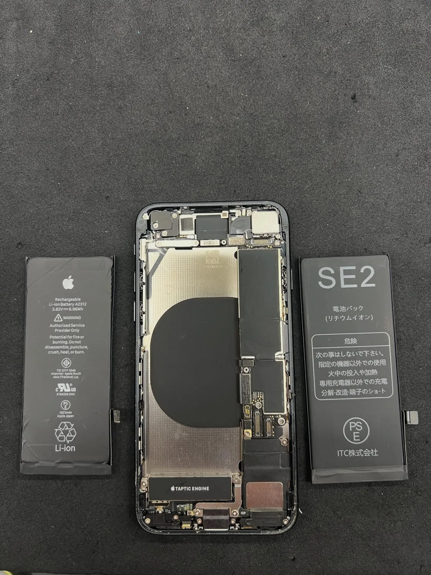 iPhone SE2のバッテリー交換