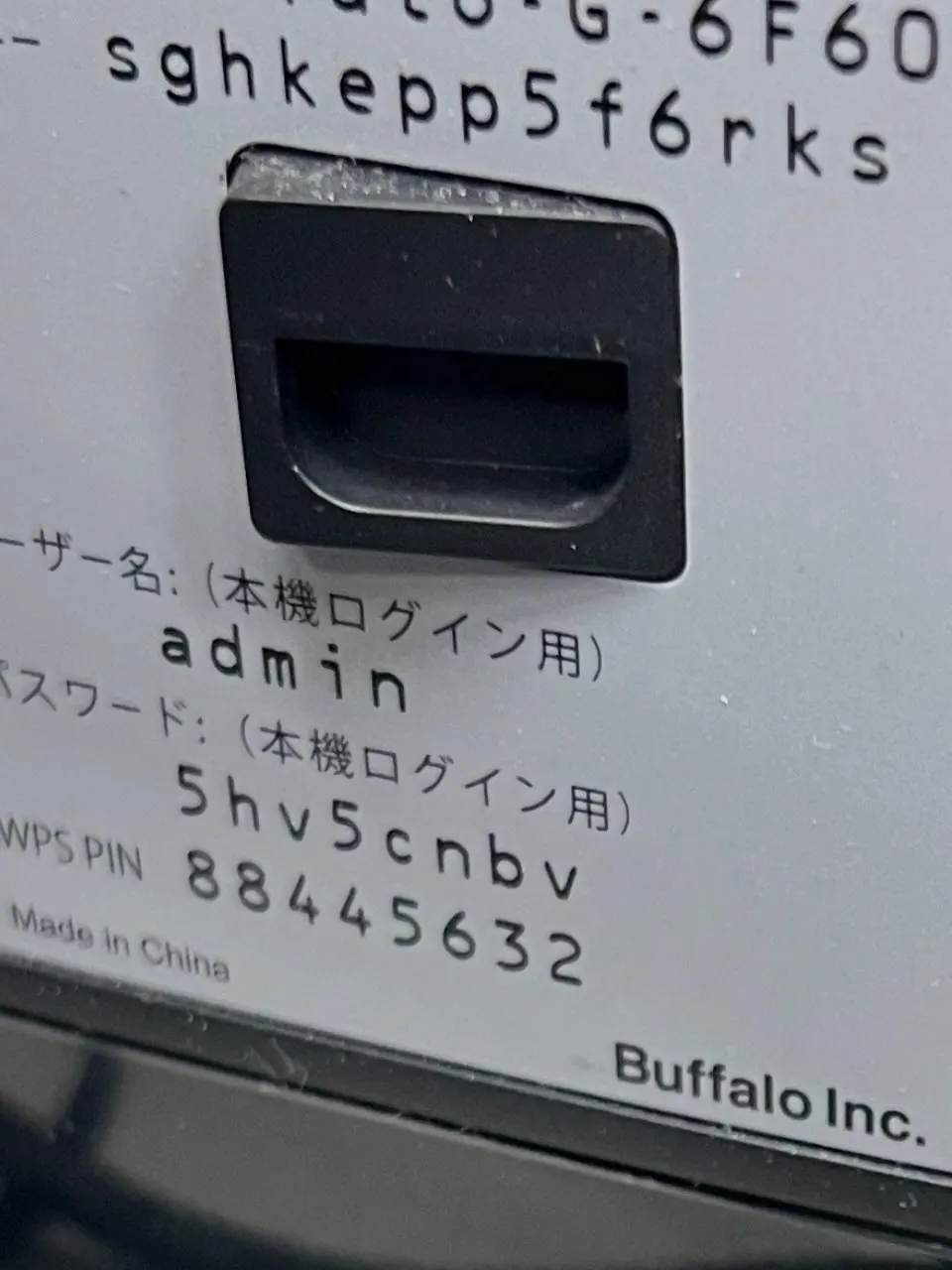 iPhone11のバッテリー交換