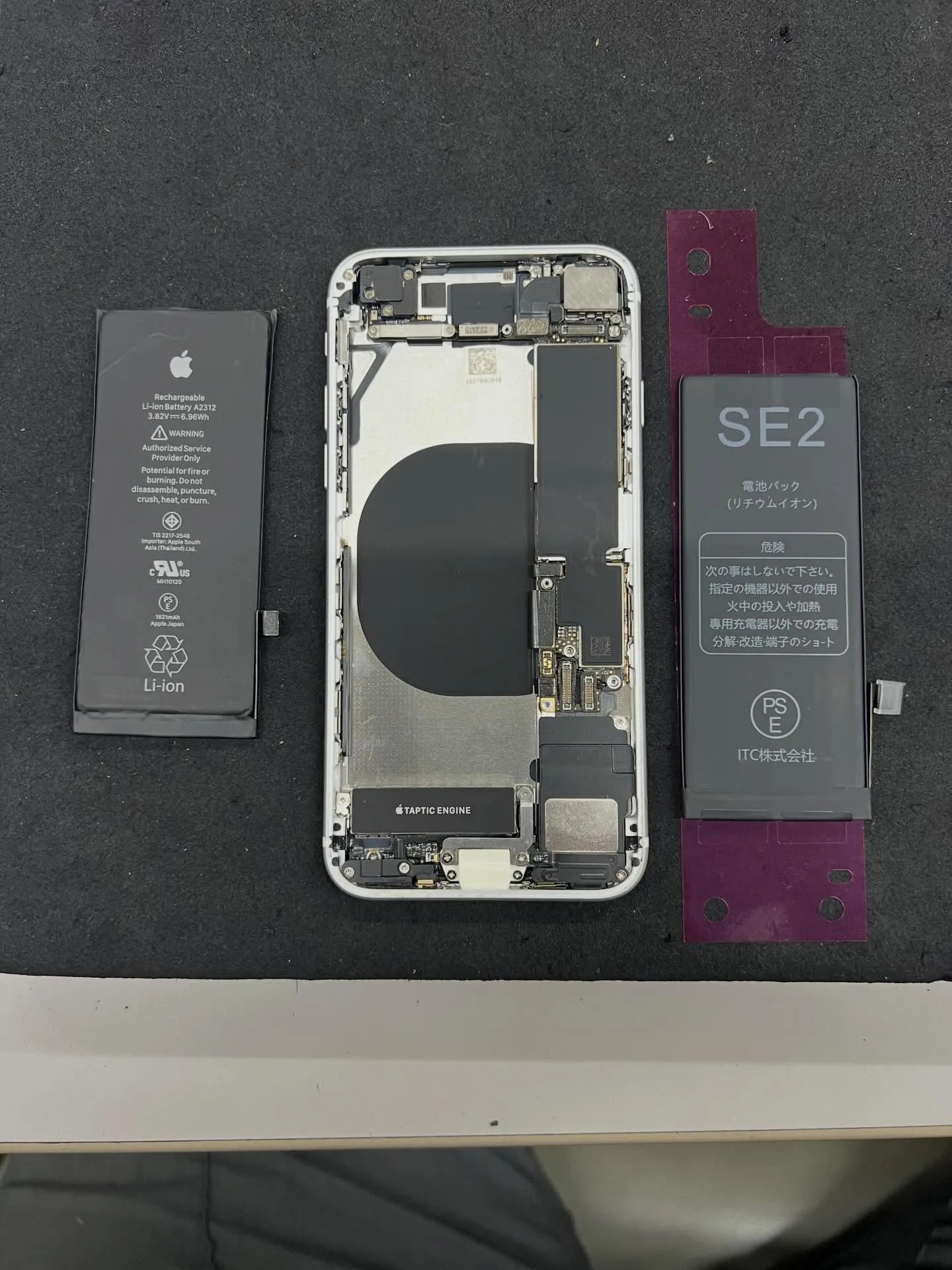 iPhone SE2のバッテリー交換