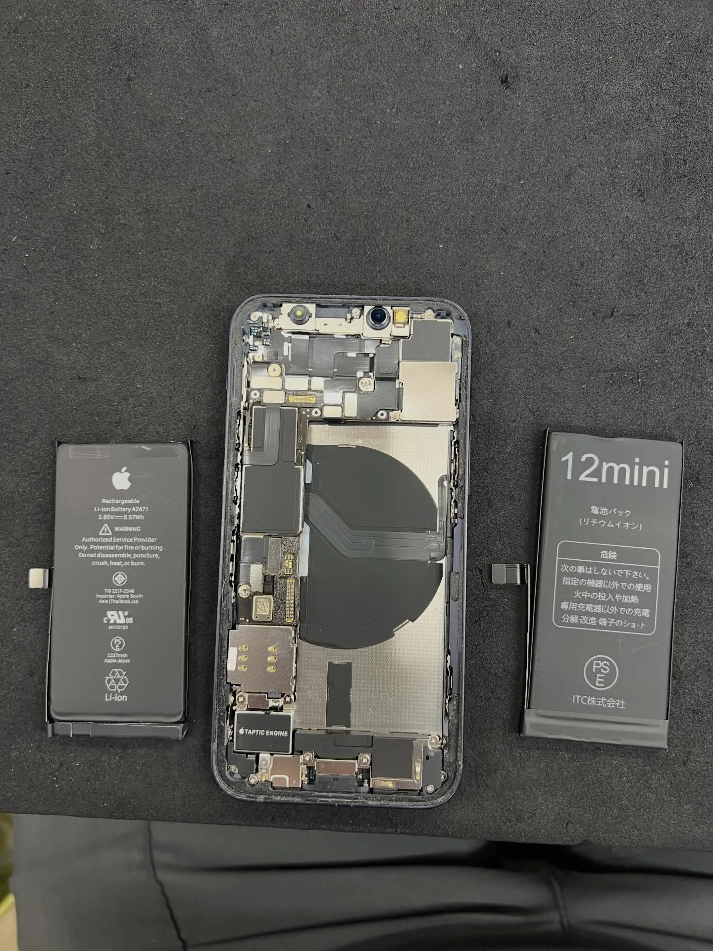 iPhone 12miniの画面修理とバッテリー交換