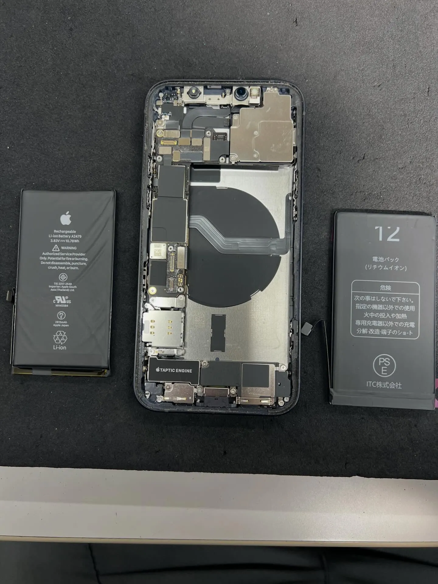 iPhone 12proのバッテリー交換